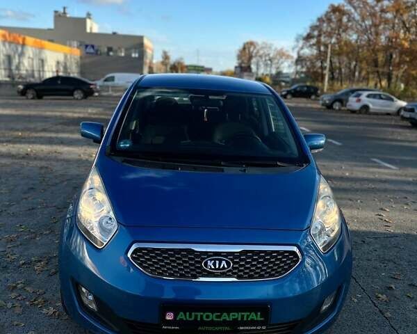 Синий Киа Венга, объемом двигателя 1.6 л и пробегом 210 тыс. км за 6990 $, фото 1 на Automoto.ua