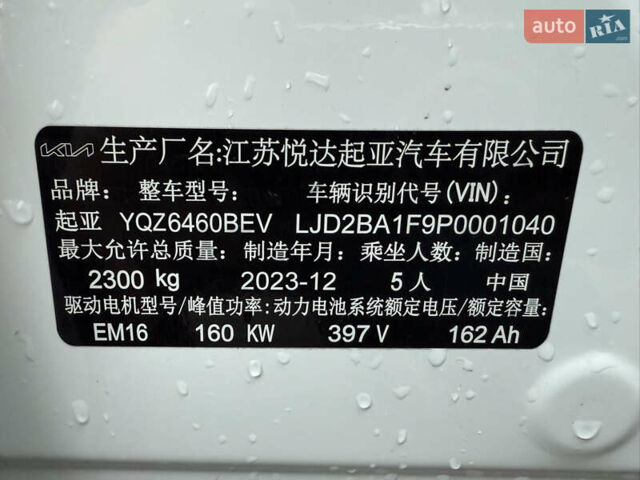 Белый Киа EV5, объемом двигателя 0 л и пробегом 28 тыс. км за 24999 $, фото 57 на Automoto.ua