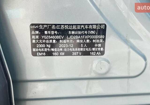 Киа EV5 2023 в Львове на Automoto.ua Зеленый Киа EV5, объемом двигателя 0 л и пробегом 17 тыс. км за 23000 $, фото 3 на Automoto.ua