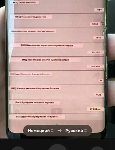Черный Киа EV6, объемом двигателя 0 л и пробегом 76 тыс. км за 23800 $, фото 25 на Automoto.ua