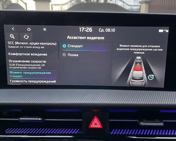 Красный Киа EV6, объемом двигателя 0 л и пробегом 77 тыс. км за 29300 $, фото 71 на Automoto.ua