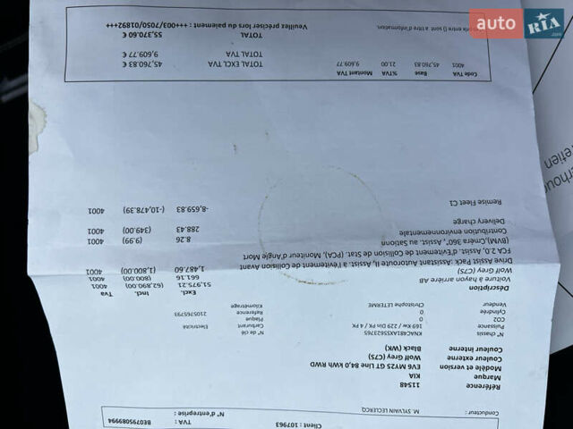 Серый Киа EV6, объемом двигателя 0 л и пробегом 1 тыс. км за 36900 $, фото 47 на Automoto.ua