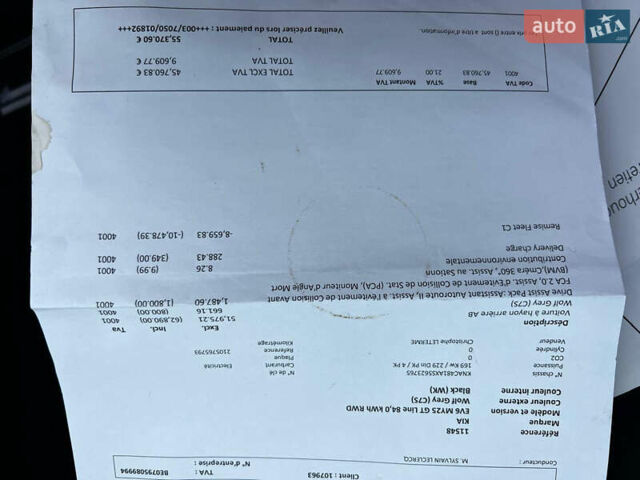 Сірий Кіа EV6, об'ємом двигуна 0 л та пробігом 1 тис. км за 38499 $, фото 78 на Automoto.ua