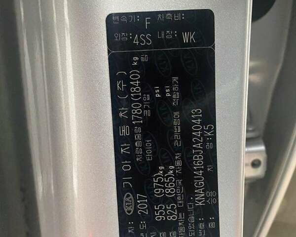 Белый Киа K5, объемом двигателя 2 л и пробегом 274 тыс. км за 11990 $, фото 3 на Automoto.ua
