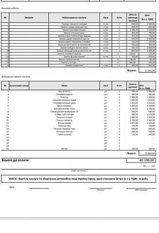 Черный Киа K5, объемом двигателя 2 л и пробегом 440 тыс. км за 8900 $, фото 2 на Automoto.ua