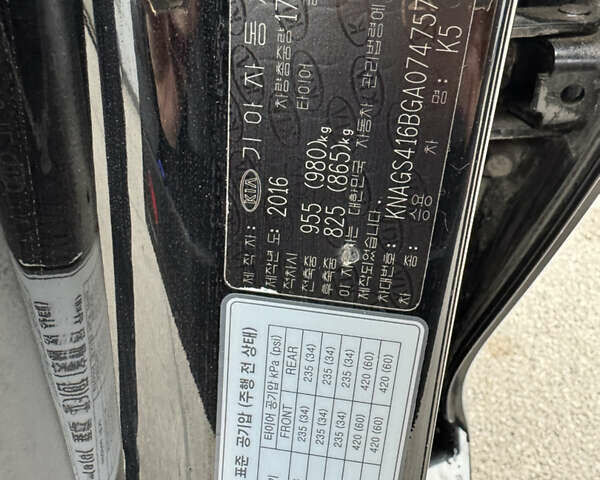 Чорний Кіа K5, об'ємом двигуна 2 л та пробігом 315 тис. км за 11500 $, фото 19 на Automoto.ua