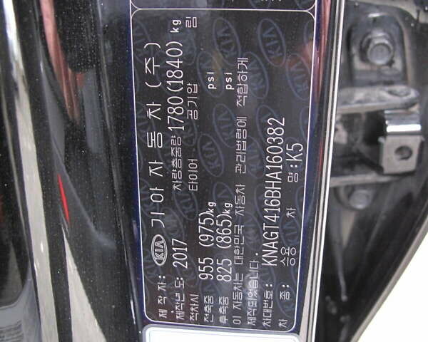 Чорний Кіа K5, об'ємом двигуна 0 л та пробігом 210 тис. км за 13900 $, фото 29 на Automoto.ua