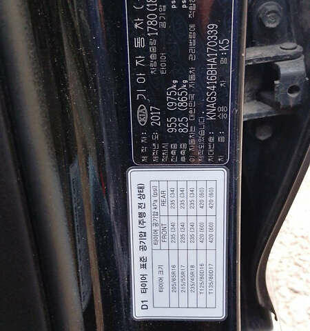 Чорний Кіа K5, об'ємом двигуна 2 л та пробігом 258 тис. км за 13500 $, фото 8 на Automoto.ua