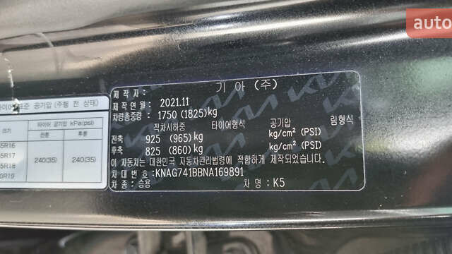 Чорний Кіа K5, об'ємом двигуна 2 л та пробігом 40 тис. км за 22000 $, фото 30 на Automoto.ua