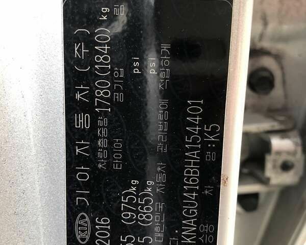 Киа K5, объемом двигателя 2 л и пробегом 455 тыс. км за 10490 $, фото 18 на Automoto.ua