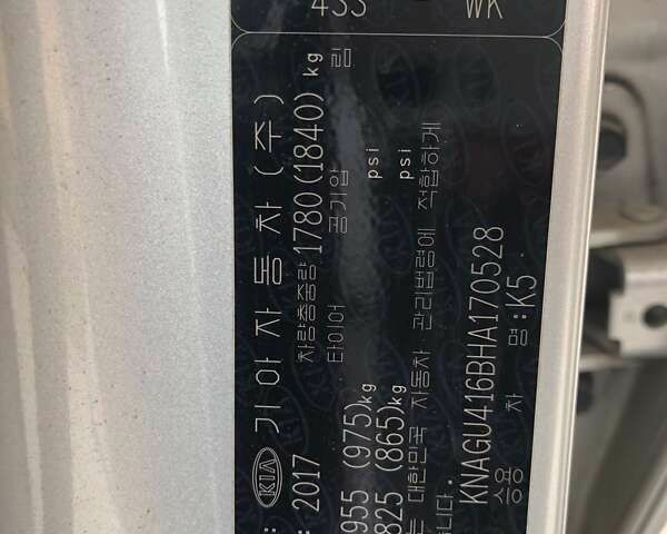 Киа K5, объемом двигателя 2 л и пробегом 320 тыс. км за 11990 $, фото 18 на Automoto.ua