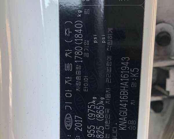 Киа K5, объемом двигателя 2 л и пробегом 335 тыс. км за 10990 $, фото 18 на Automoto.ua