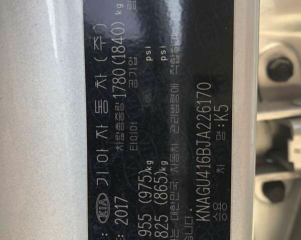 Киа K5, объемом двигателя 2 л и пробегом 316 тыс. км за 11690 $, фото 12 на Automoto.ua