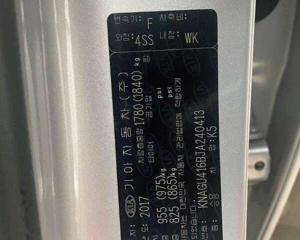 Киа K5, объемом двигателя 2 л и пробегом 274 тыс. км за 11990 $, фото 3 на Automoto.ua