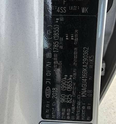 Киа K5, объемом двигателя 0 л и пробегом 266 тыс. км за 13490 $, фото 12 на Automoto.ua