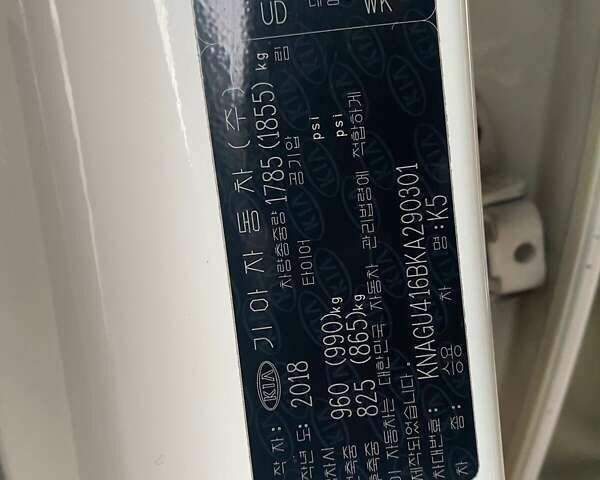 Кіа K5, об'ємом двигуна 2 л та пробігом 405 тис. км за 12490 $, фото 14 на Automoto.ua