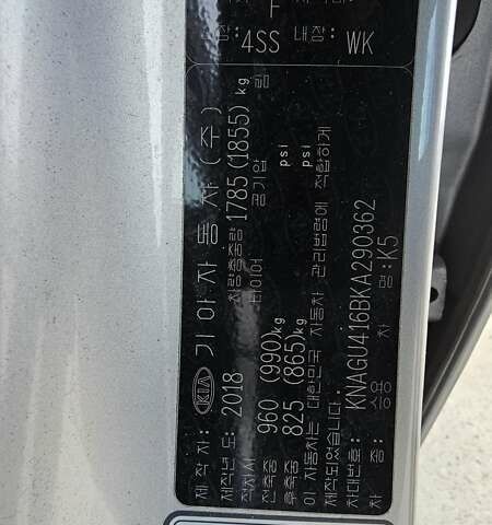 Киа K5, объемом двигателя 0 л и пробегом 266 тыс. км за 13490 $, фото 11 на Automoto.ua