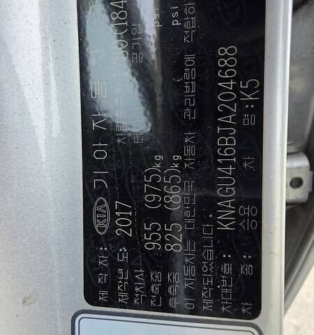 Серый Киа K5, объемом двигателя 2 л и пробегом 190 тыс. км за 12490 $, фото 13 на Automoto.ua