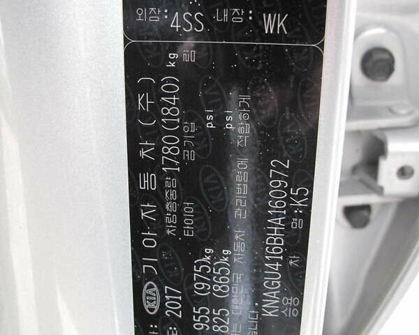 Сірий Кіа K5, об'ємом двигуна 2 л та пробігом 291 тис. км за 12800 $, фото 10 на Automoto.ua