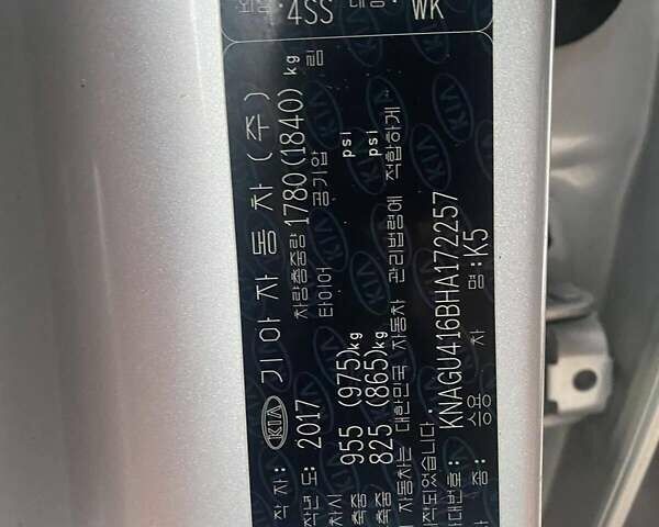 Сірий Кіа K5, об'ємом двигуна 2 л та пробігом 322 тис. км за 11990 $, фото 7 на Automoto.ua