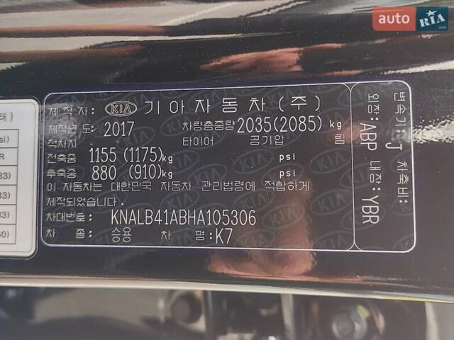 Черный Киа K7, объемом двигателя 2.2 л и пробегом 178 тыс. км за 19950 $, фото 12 на Automoto.ua