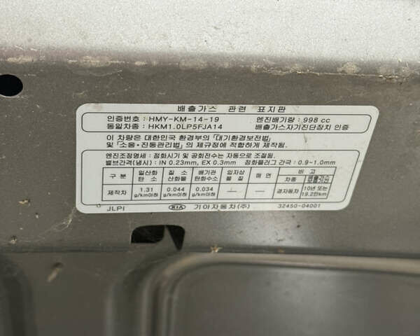 Серый Киа Morning, объемом двигателя 1 л и пробегом 135 тыс. км за 10700 $, фото 78 на Automoto.ua