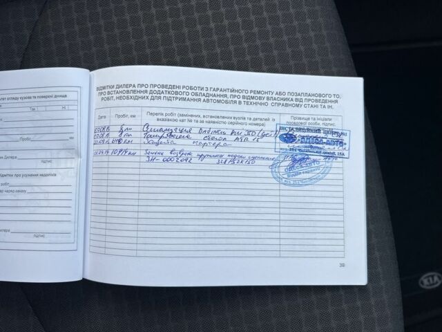 Білий Кіа Soul, об'ємом двигуна 1.6 л та пробігом 95 тис. км за 9700 $, фото 21 на Automoto.ua