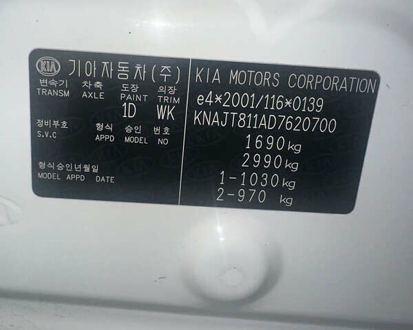 Білий Кіа Soul, об'ємом двигуна 1.59 л та пробігом 95 тис. км за 8100 $, фото 10 на Automoto.ua