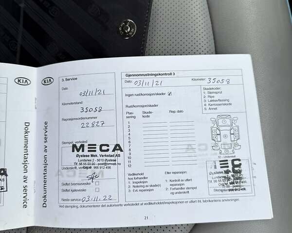 Білий Кіа Soul, об'ємом двигуна 0 л та пробігом 68 тис. км за 11200 $, фото 40 на Automoto.ua