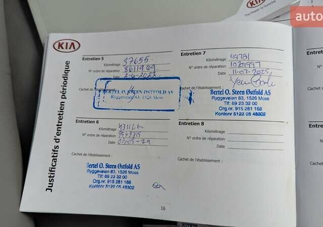 Білий Кіа Soul, об'ємом двигуна 0 л та пробігом 51 тис. км за 11800 $, фото 25 на Automoto.ua