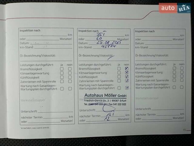 Білий Кіа Soul, об'ємом двигуна 0 л та пробігом 44 тис. км за 20700 $, фото 81 на Automoto.ua