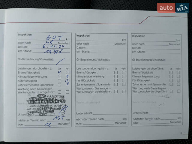 Белый Киа Soul, объемом двигателя 0 л и пробегом 26 тыс. км за 21500 $, фото 66 на Automoto.ua