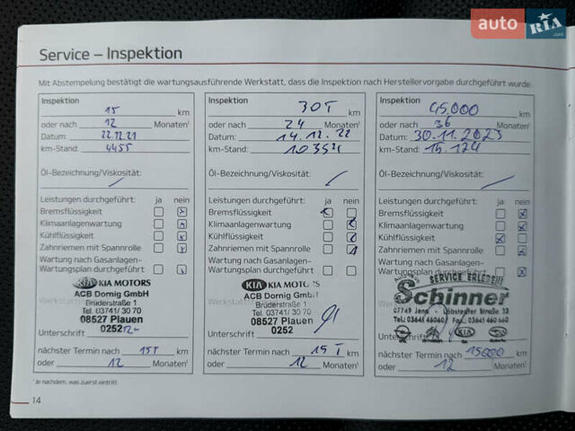 Белый Киа Soul, объемом двигателя 0 л и пробегом 26 тыс. км за 21500 $, фото 65 на Automoto.ua