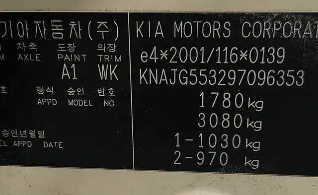 Бежевый Киа Soul, объемом двигателя 1.6 л и пробегом 233 тыс. км за 5499 $, фото 21 на Automoto.ua