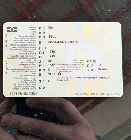 Черный Киа Soul, объемом двигателя 1.58 л и пробегом 187 тыс. км за 7600 $, фото 7 на Automoto.ua