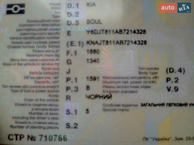 Черный Киа Soul, объемом двигателя 1.59 л и пробегом 168 тыс. км за 6000 $, фото 8 на Automoto.ua