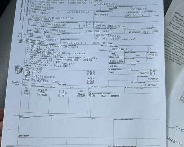 Чорний Кіа Soul, об'ємом двигуна 0 л та пробігом 37 тис. км за 6799 $, фото 45 на Automoto.ua
