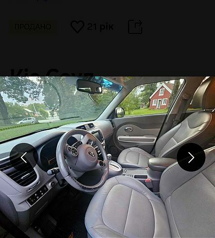 Кіа Soul, об'ємом двигуна 24 л та пробігом 107 тис. км за 6500 $, фото 7 на Automoto.ua