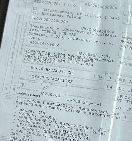 Киа Soul, объемом двигателя 0 л и пробегом 123 тыс. км за 5955 $, фото 16 на Automoto.ua