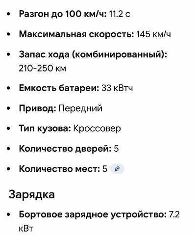 Киа Soul, объемом двигателя 0 л и пробегом 141 тыс. км за 10444 $, фото 27 на Automoto.ua