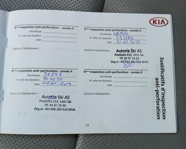 Желтый Киа Soul, объемом двигателя 0 л и пробегом 91 тыс. км за 7559 $, фото 78 на Automoto.ua