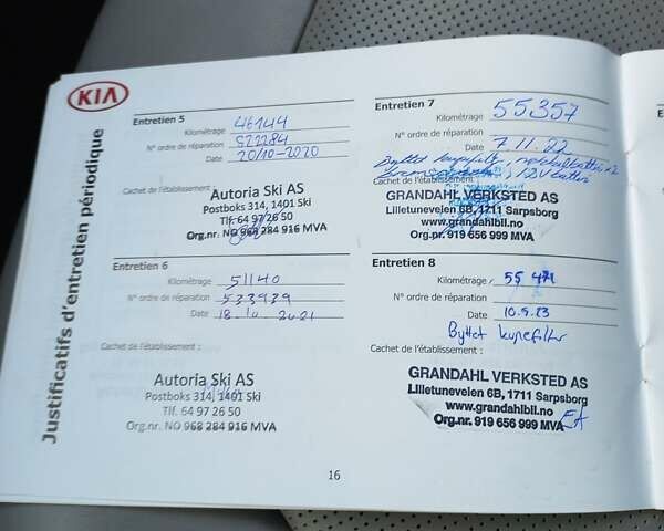 Желтый Киа Soul, объемом двигателя 0 л и пробегом 91 тыс. км за 7559 $, фото 75 на Automoto.ua