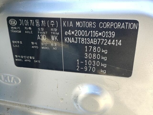 Сірий Кіа Soul, об'ємом двигуна 1.6 л та пробігом 209 тис. км за 7800 $, фото 17 на Automoto.ua