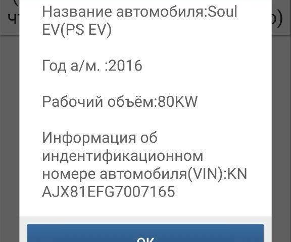 Серый Киа Soul, объемом двигателя 0.1 л и пробегом 135 тыс. км за 6999 $, фото 16 на Automoto.ua