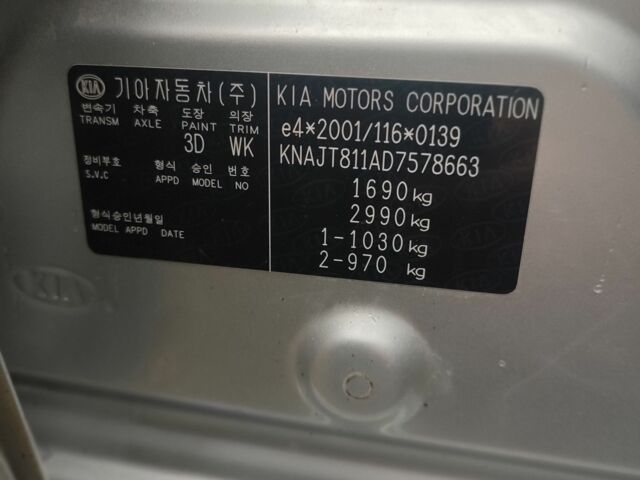 Сірий Кіа Soul, об'ємом двигуна 1.6 л та пробігом 154 тис. км за 8000 $, фото 14 на Automoto.ua