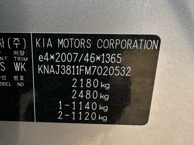 Серый Киа Soul, объемом двигателя 0 л и пробегом 117 тыс. км за 16900 $, фото 13 на Automoto.ua