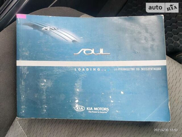 Серый Киа Soul, объемом двигателя 1.6 л и пробегом 280 тыс. км за 6750 $, фото 14 на Automoto.ua