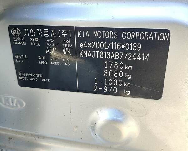 Серый Киа Soul, объемом двигателя 1.58 л и пробегом 209 тыс. км за 7800 $, фото 10 на Automoto.ua