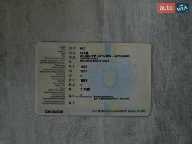 Серый Киа Soul, объемом двигателя 1.59 л и пробегом 127 тыс. км за 7500 $, фото 7 на Automoto.ua