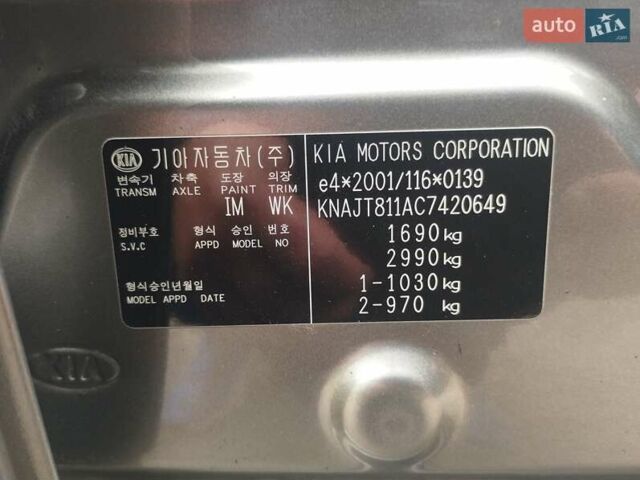 Серый Киа Soul, объемом двигателя 1.6 л и пробегом 179 тыс. км за 7900 $, фото 14 на Automoto.ua